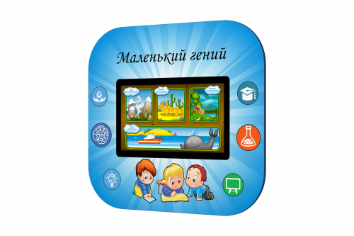Профессиональный логопедический комплекс «‎ Logo 1»