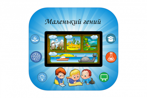 Профессиональный логопедический комплекс «‎ Logo 1»