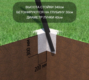 Уличные качели Sv Sport Maxi х 2 с горкой УК355.8КП3