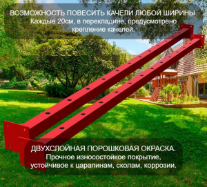 Уличные качели Sv Sport Maxi х 2 с горкой УК355.8КП3
