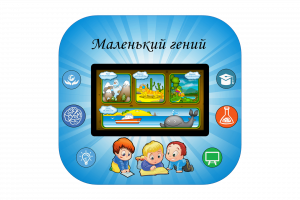 Профессиональный логопедический комплекс «‎ Logo 1»