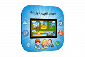 Профессиональный логопедический комплекс «‎ Logo 1»